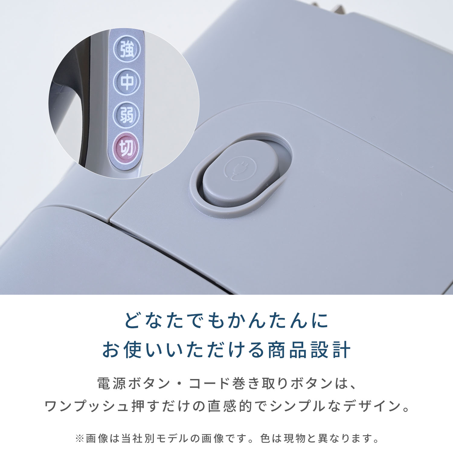 山善（YAMAZEN） 掃除機 紙パック式掃除機 手元スイッチ 家庭用 コード