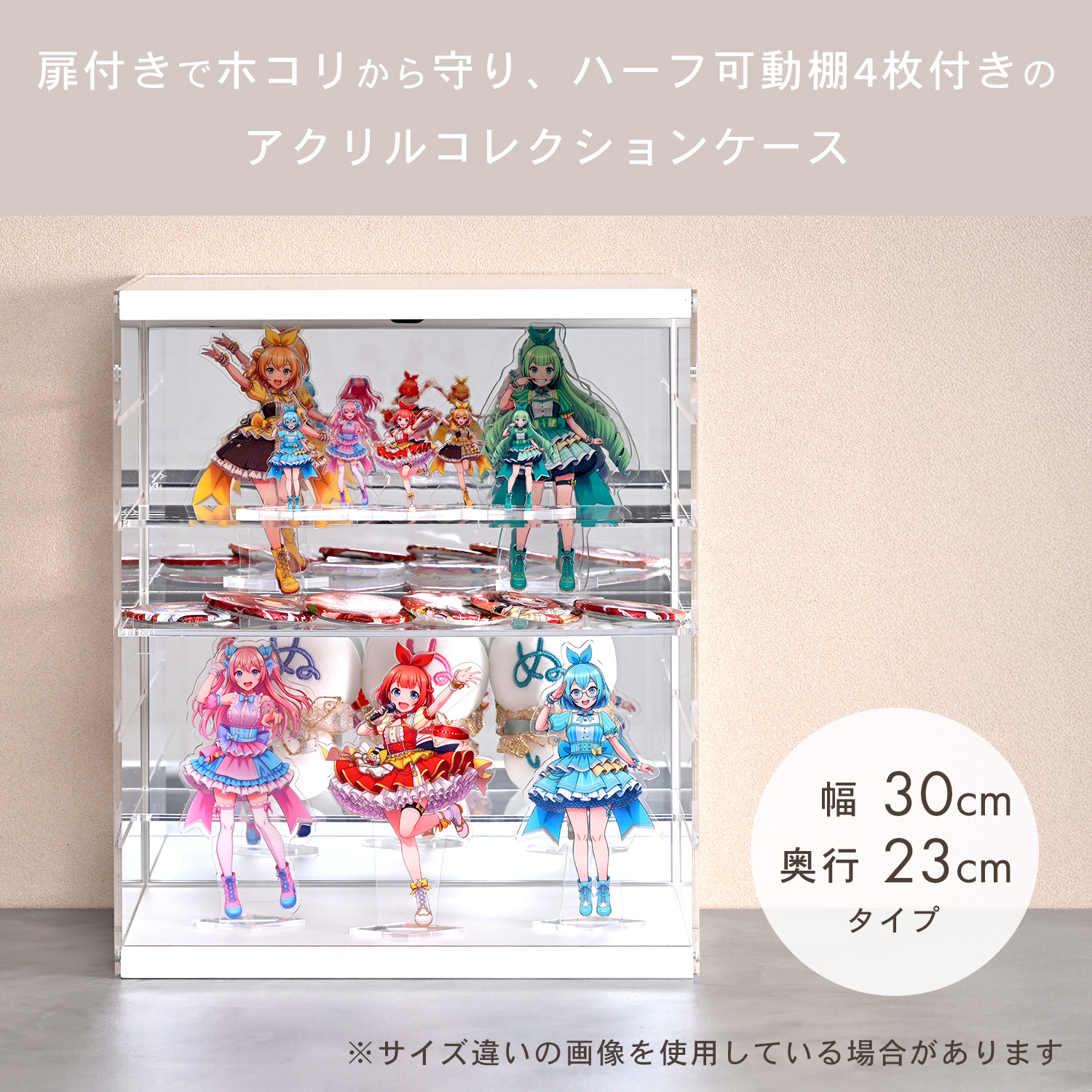 山善（YAMAZEN） コレクションケース 扉付き 幅30 奥行22.5cm ひな壇