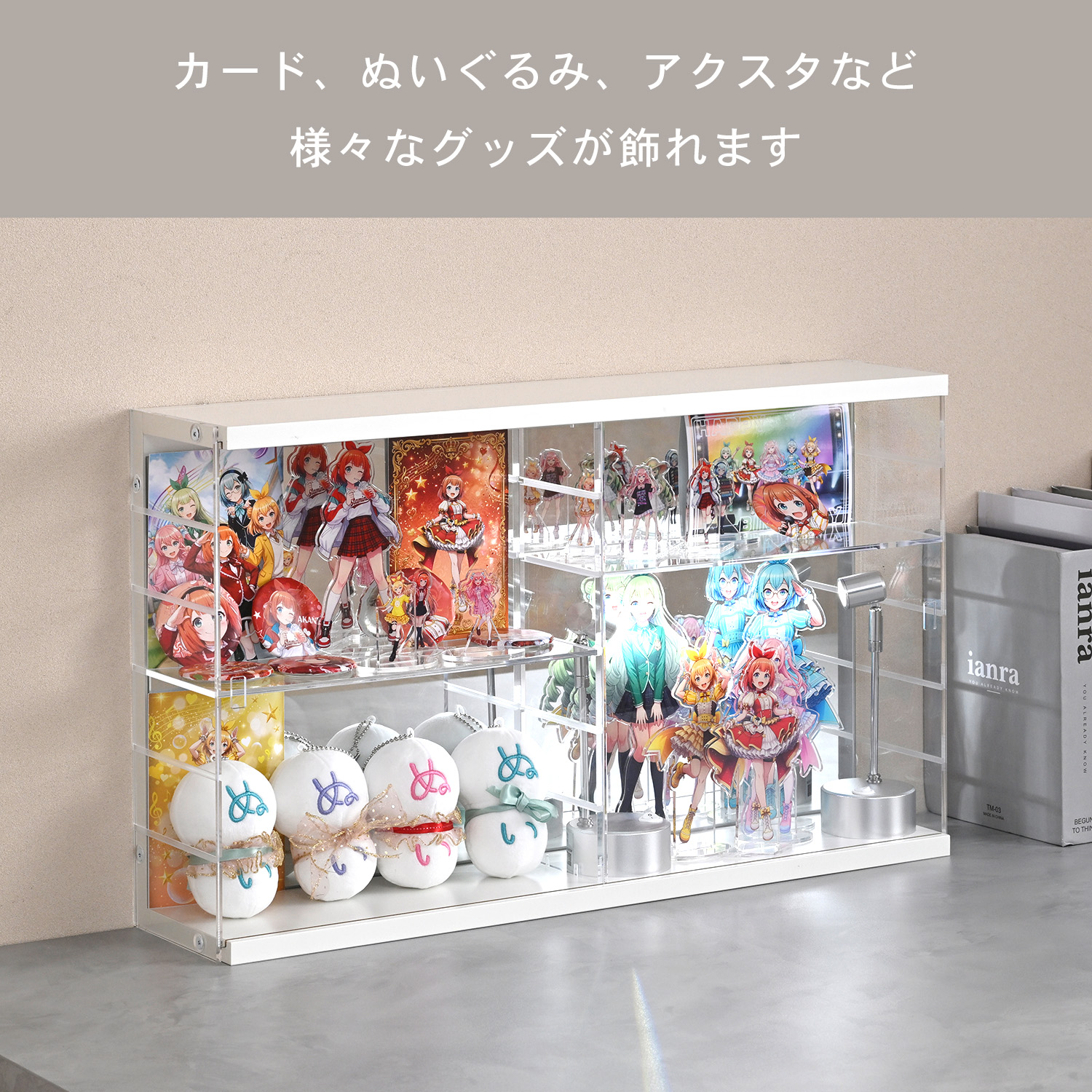 TBC PURE 50周年コレクションボックス 山善（YAMAZEN） コレクションケース 扉付き 幅59 奥行13cm 横長