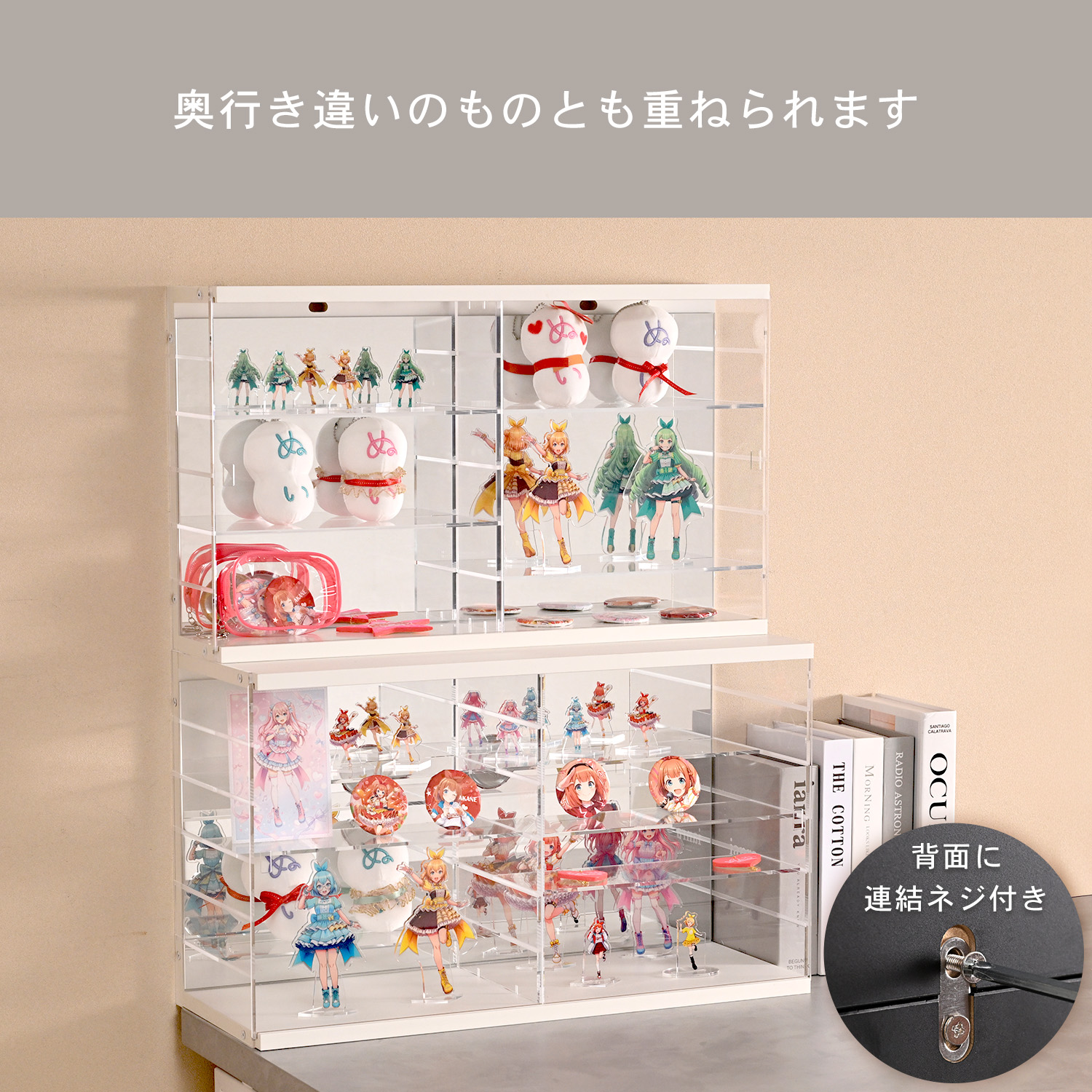 山善（YAMAZEN） コレクションケース 扉付き 幅59 奥行13cm 横長