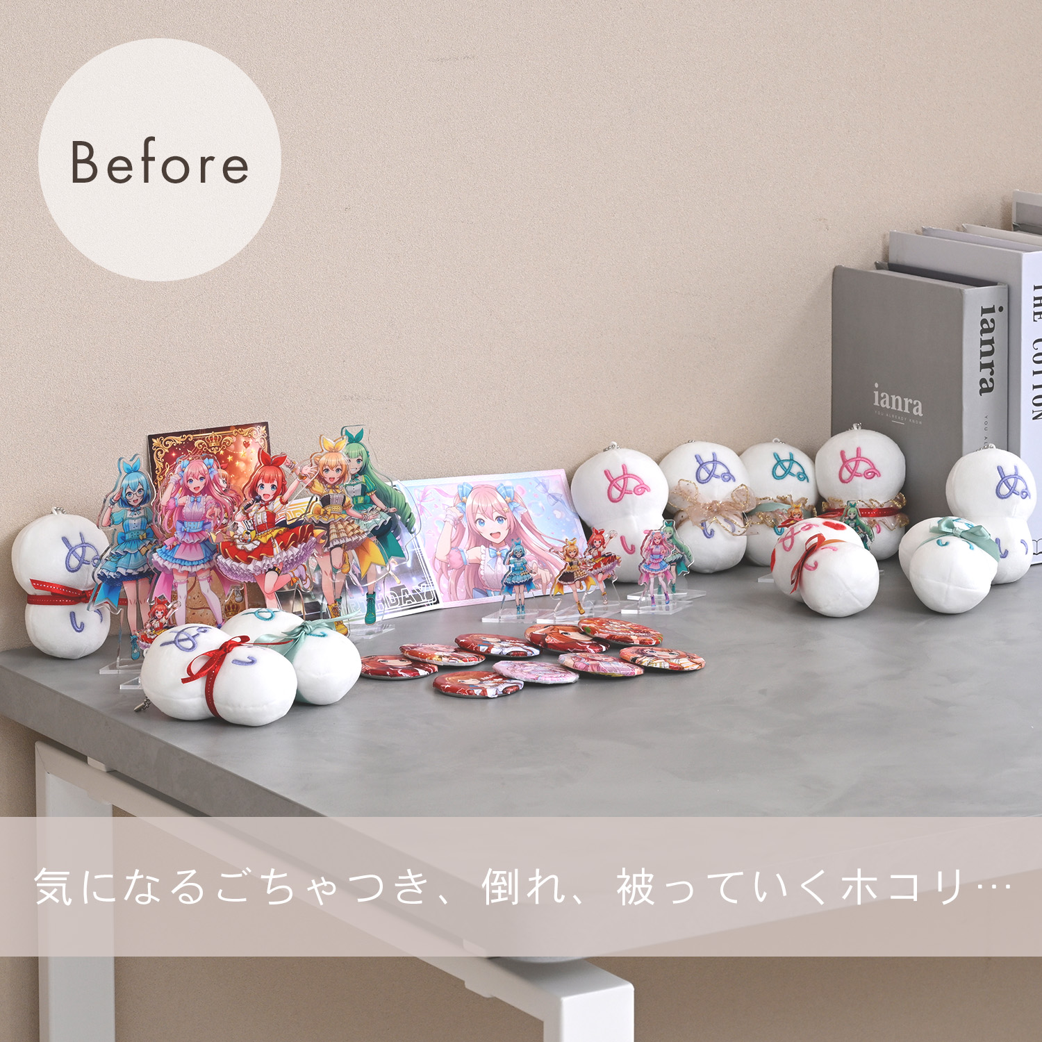 山善（YAMAZEN） コレクションケース 扉付き 幅59 奥行22.5cm 横長