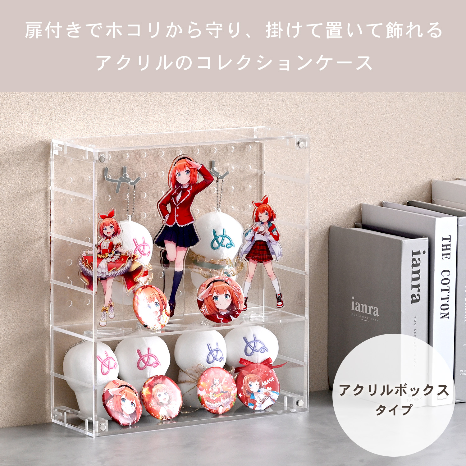山善（YAMAZEN） コレクションケース アクリル ディスプレイ 幅30 奥行