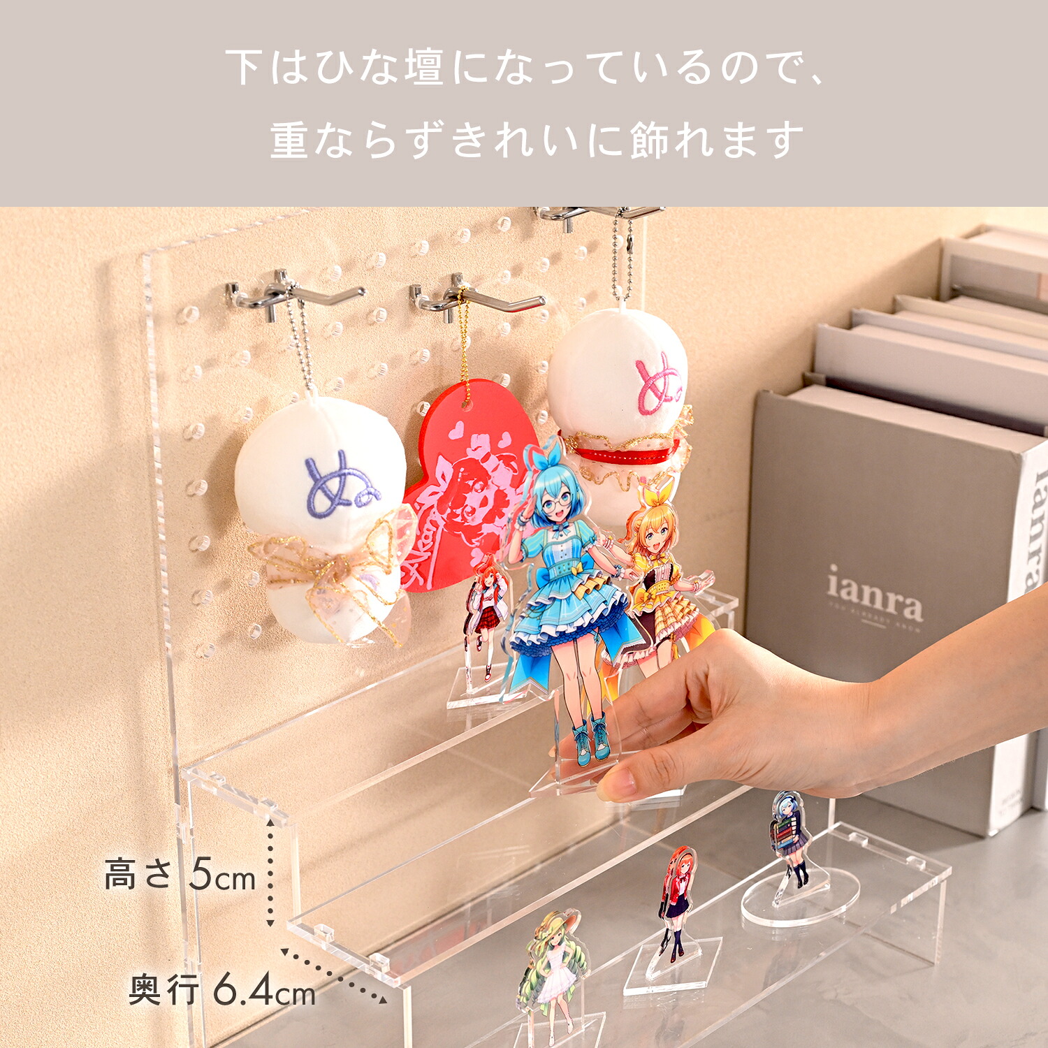 山善（YAMAZEN） アクリル ひな壇 ディスプレイ 幅29 奥行20cm 有孔