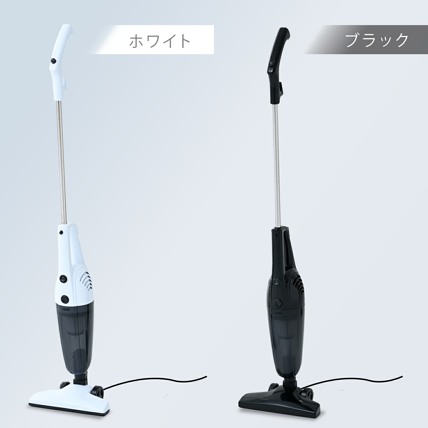 山善（YAMAZEN） 掃除機 スティッククリーナー ハンディクリーナー