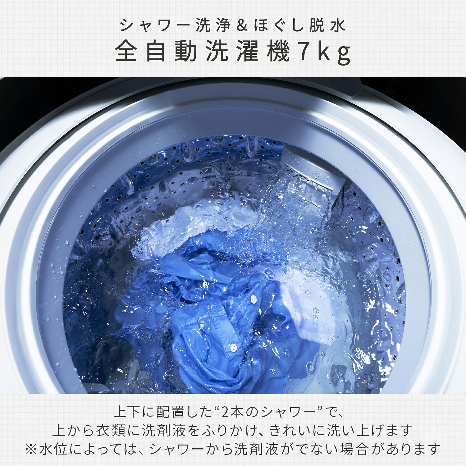 日立（HITACHI） 洗濯機 日立7kg 全自動洗濯機 洗濯 脱水 コンパクト
