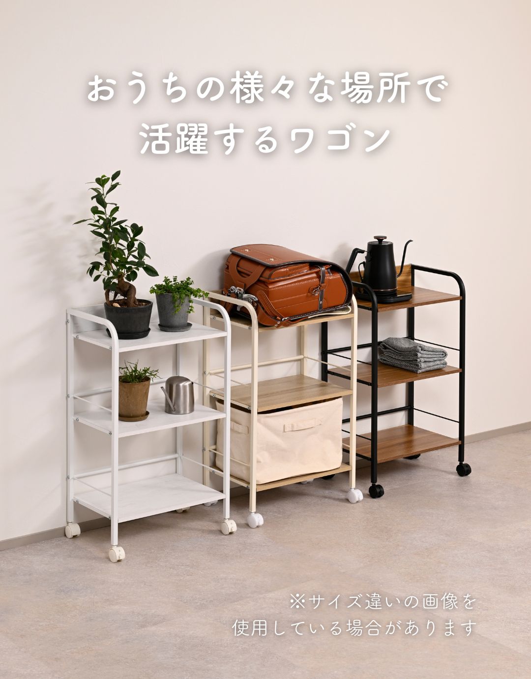 収納ラック ワゴン キャスター付き 3段 スリム キッチンワゴン サイド