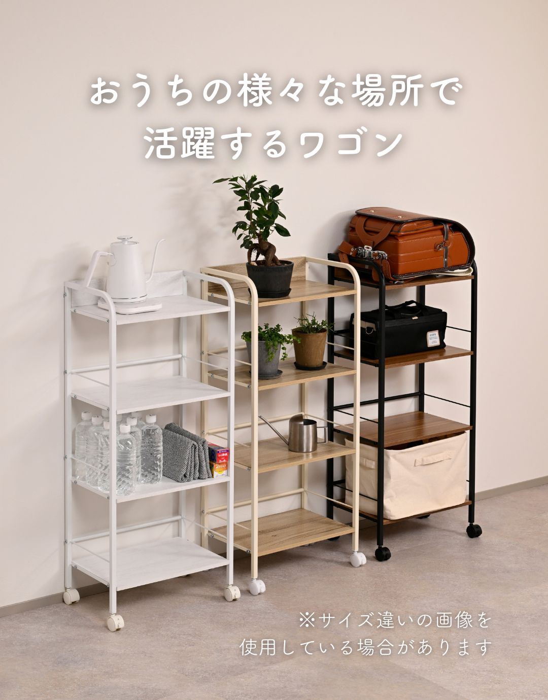 山善（YAMAZEN） 収納ラック ワゴン キャスター付き 4段 スリム