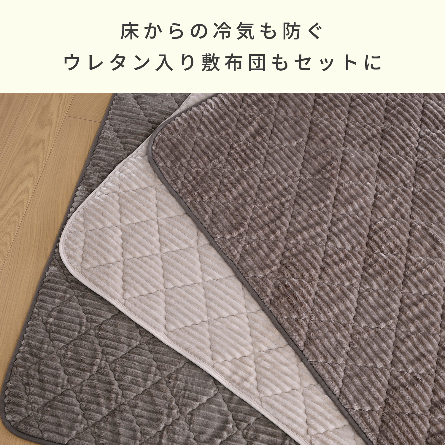 山善（YAMAZEN） こたつセット こたつ布団 長方形 2点セット 掛敷