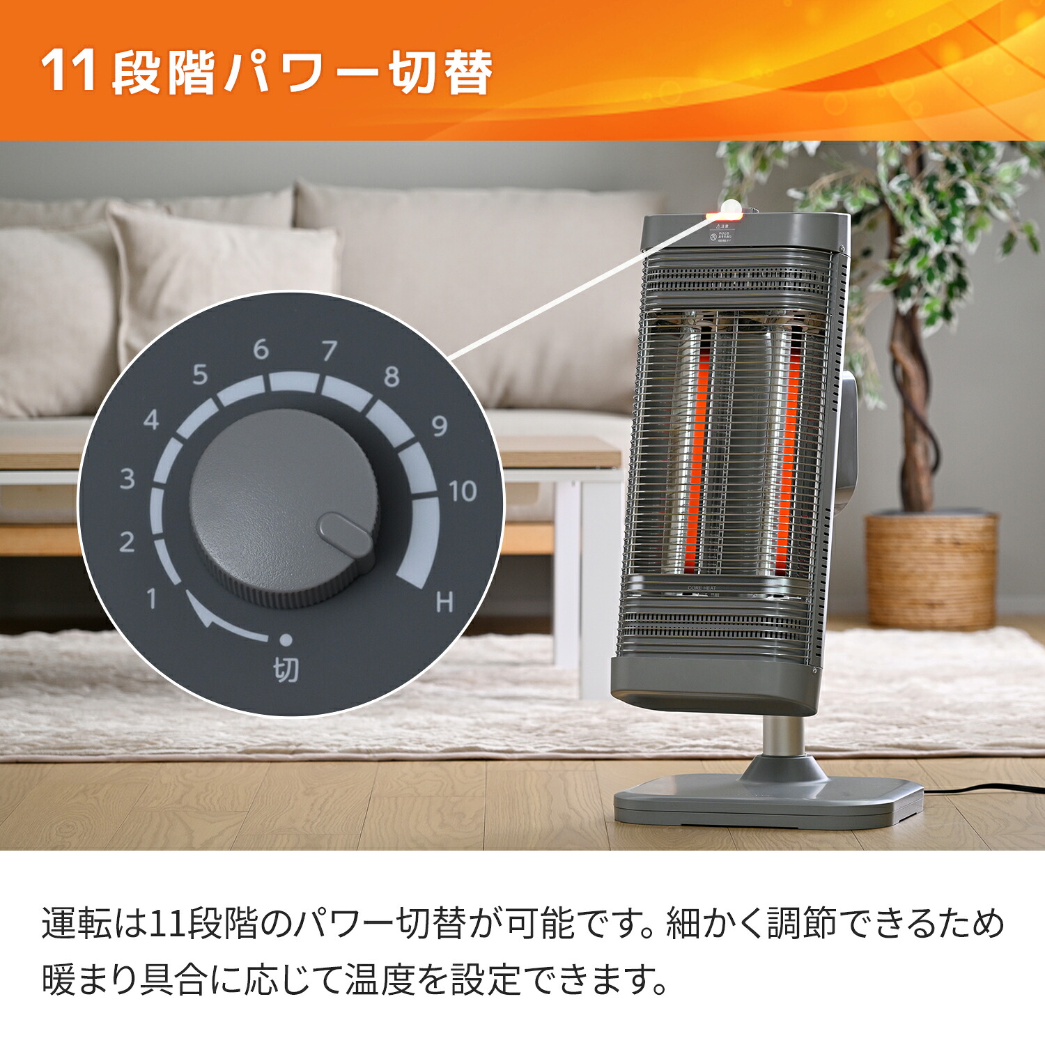 CORONA（コロナ） ヒーター シーズヒーター コアヒート 遠赤外線 左右