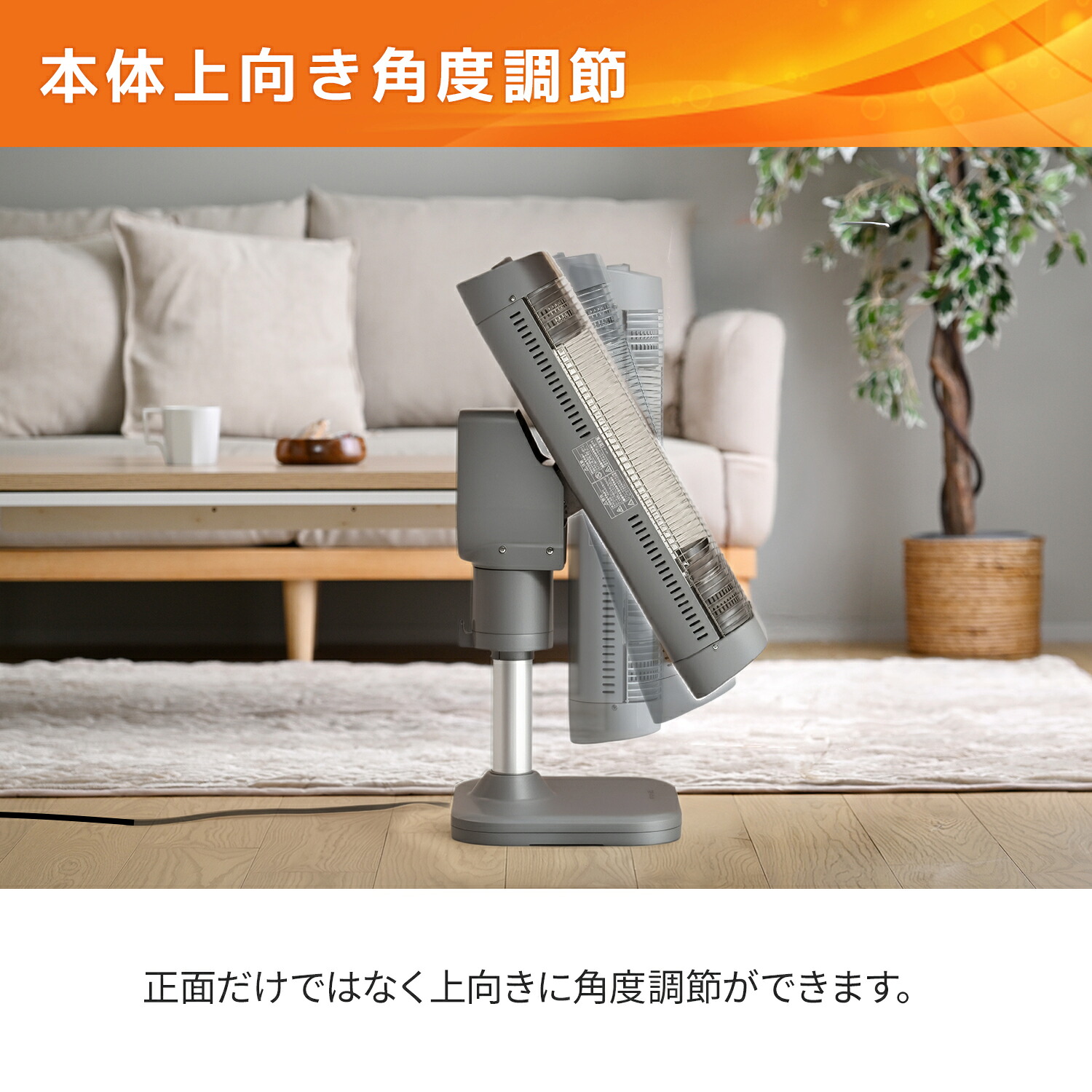 CORONA（コロナ） ヒーター シーズヒーター コアヒート 遠赤外線 左右