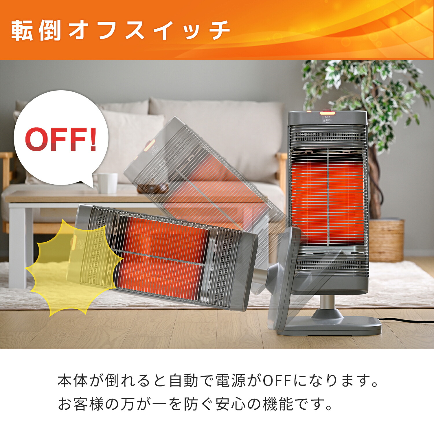 CORONA（コロナ） ヒーター シーズヒーター コアヒート 遠赤外線 左右