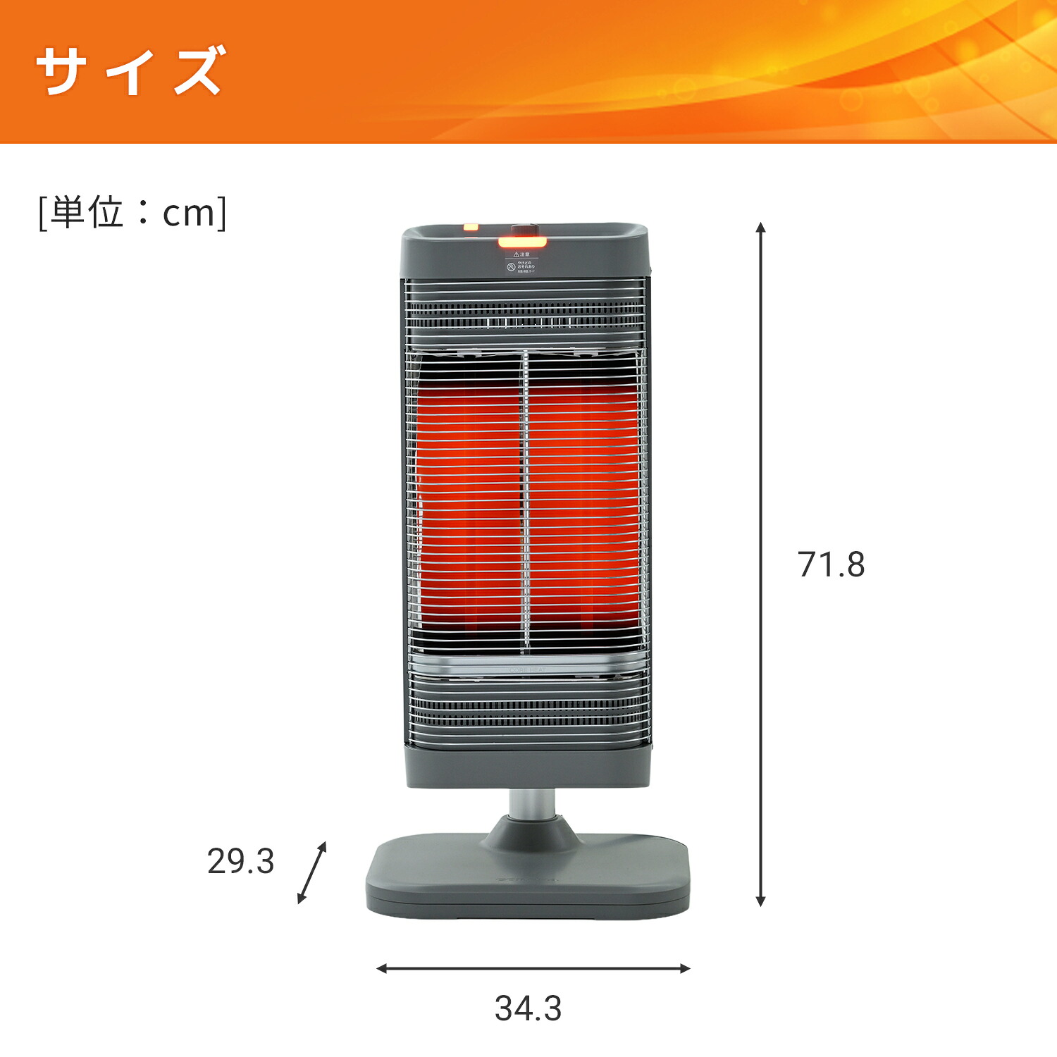 CORONA（コロナ） ヒーター シーズヒーター コアヒート 遠赤外線 左右