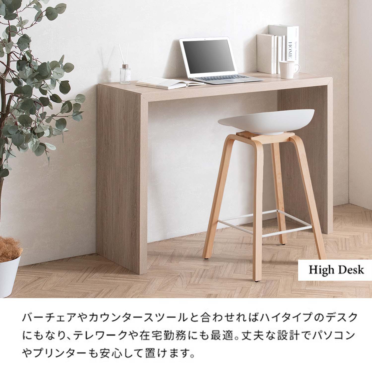宮武製作所 シンプル カウンターテーブル 幅120 奥行40 高さ90cm