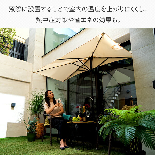 大作商事 ガーデンパラソル パラソル 庭 大型 パラソル 山善 日除け