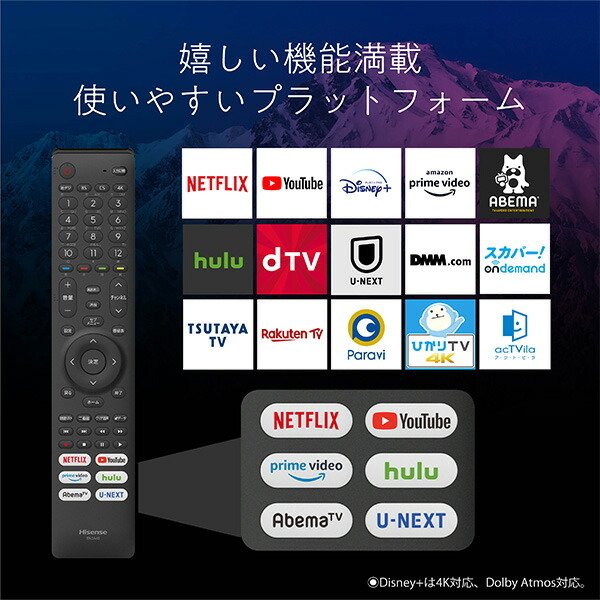 テレビ TV 65型 4Kテレビ 4Kチューナー内蔵液晶テレビ NEOエンジン2021 