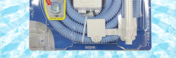 センタック SENDAK(センタック) 湯渡り上手2 FP-80 : くらしのe