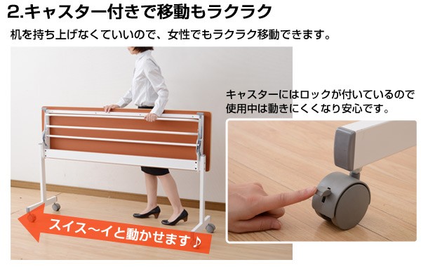 山善（YAMAZEN） 会議テーブル(幅180 奥行45) キャスター付き YM-1845