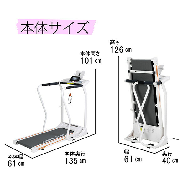 ランニングマシン AFW3914 電動ウォーカー ルームランナー ルームウォーカー ランニングマシーン 在宅 運動不足解消 アルインコ ALINCO  : xd269 : くらしのeショップ - 通販 - Yahoo!ショッピング