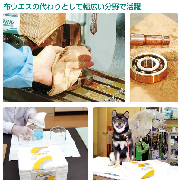 日本製紙クレシア キムタオル パワーストロング ホワイト 3プライ 50枚 