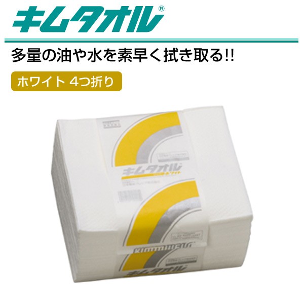【まとめ売り】キムワイプ25個 キムタオル2個 日本製紙クレシア 拭き取り紙 日本製紙クレシア キムタオル ホワイト 4つ折り 50枚×24(1200枚) 61011