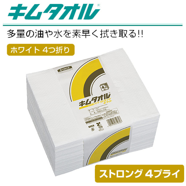 未使用 ワイプオールX70 ジャンボロール 870 日本製紙クレシア