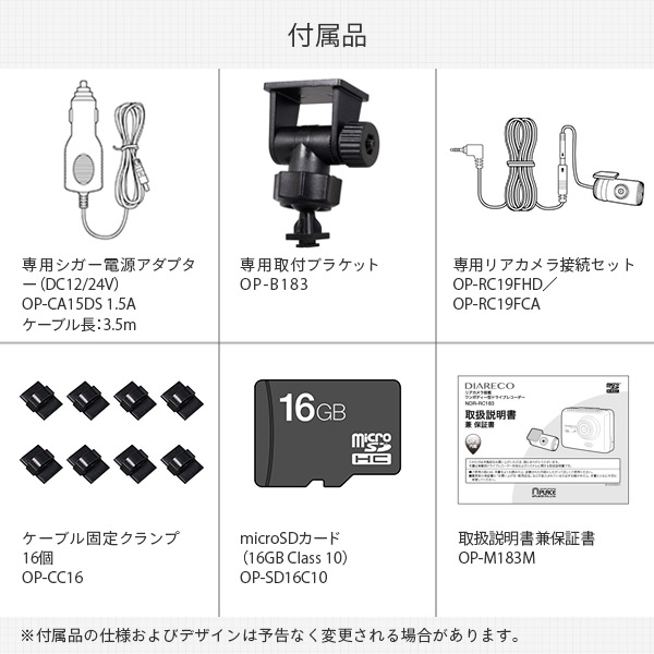 ドライブレコーダー ドラレコ 前後2カメラ FHD NDR-RC183 200万画素 常時録画 手動録画 駐車録画 12V/24V車対応  Gセンサー搭載 専用リアカメラ付 前後2カメラ : xd846 : くらしのeショップ - 通販 - Yahoo!ショッピング