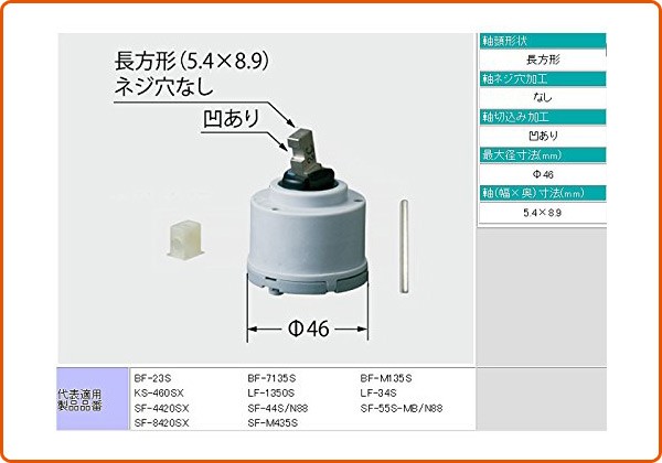 INAX（イナックス） キッチン用金具 シングルレバーヘッドパーツ PK-A