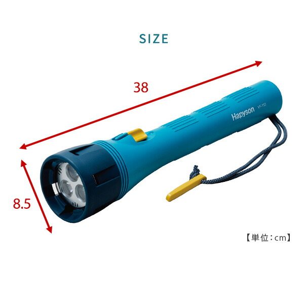 Hapyson LED 水中強力ライト 4000lx 350lm 60m防水 YF-153 漁業 夜釣り