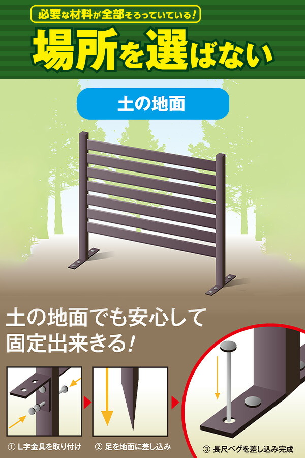 山善 フェンス 目隠し ガーデンフェンス ガーデニング diy 山善 フェンス 目隠し ガーデンフェンス ガーデニング diy