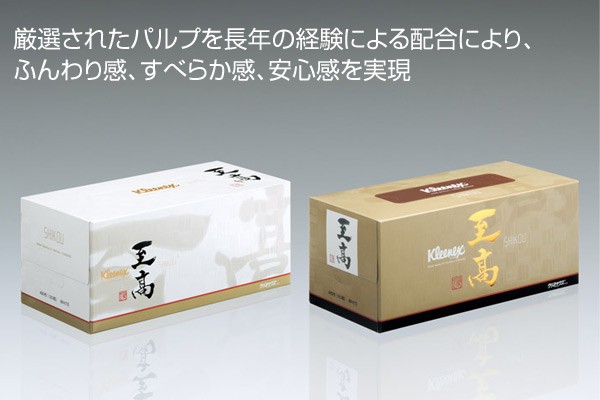 特徴