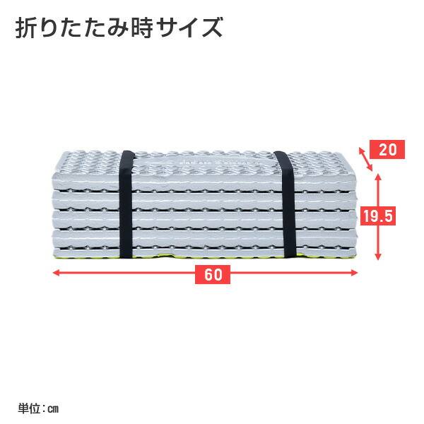 レジャーシート 厚手 180×60 防水アコーディオンマット U-Q977