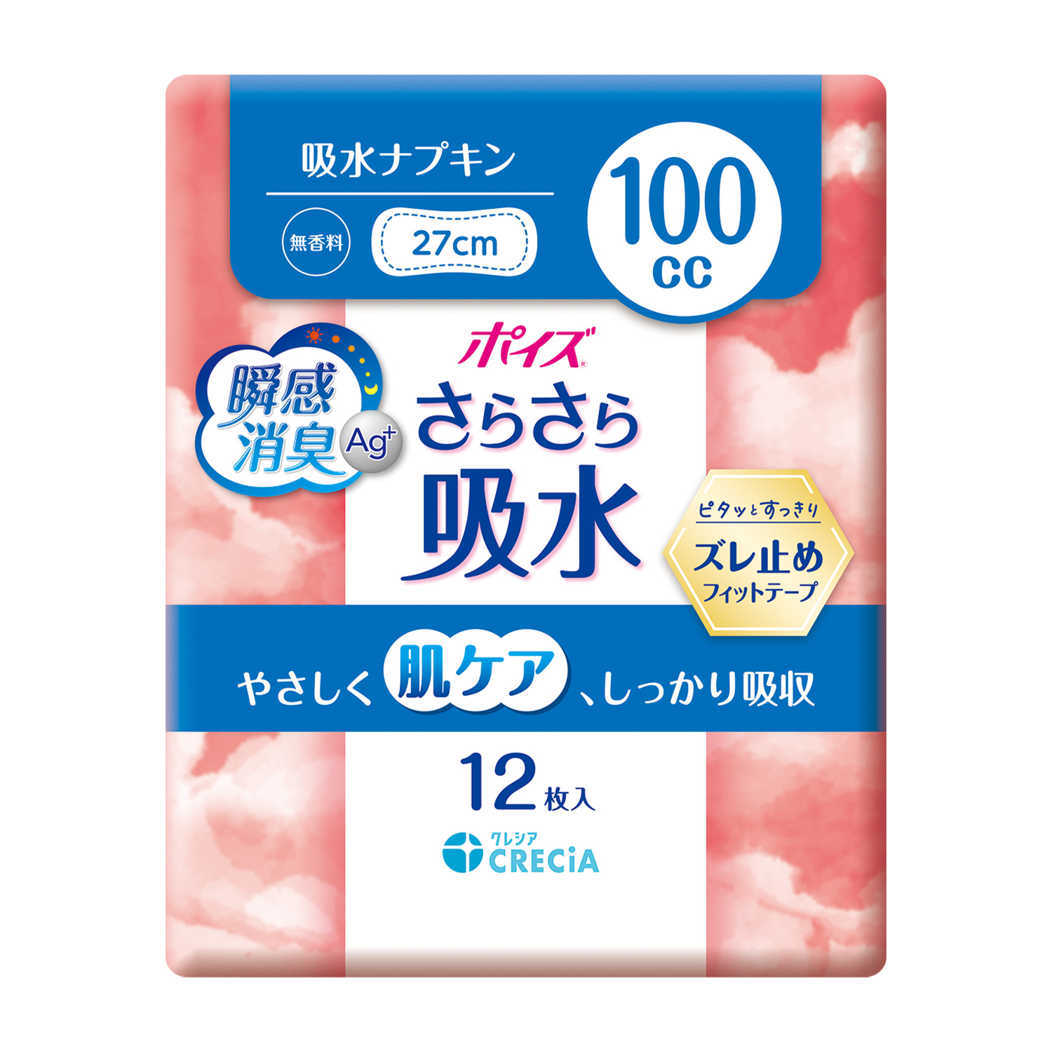 最後のポイズ！ポイズ吸水パッド＃生理用品にも＃（匿名配送です） ポイズ吸水パッド＃生理用品にも＃（匿名配送です） ✧︎新商品✧ポイズ