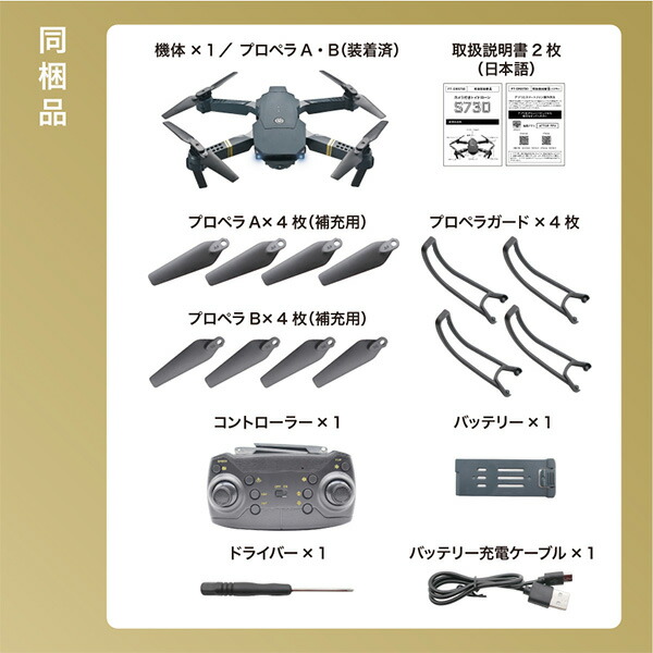 DJI FlyCart 30 ウィンチシステム キット - セキドオンライン