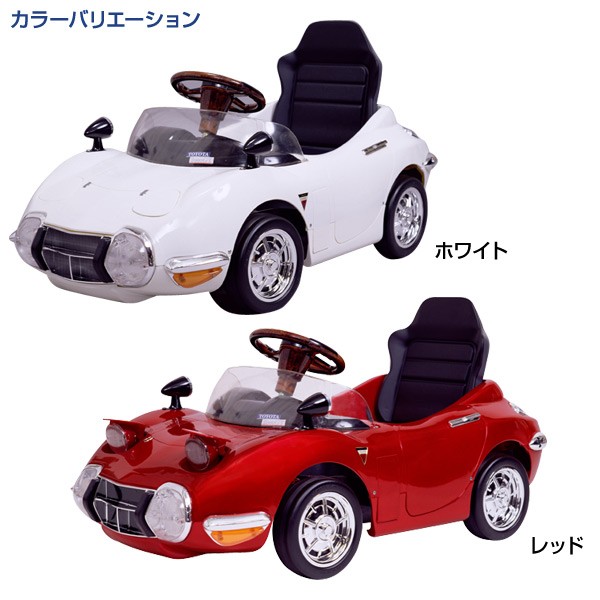こいで 乗用玩具 くるま 車 レプリカ クリスマス プレゼント くらしのeショップ 通販 Paypayモール トヨタ Toyota 00gt ペダルカー 対象年齢2 4歳 Tgt N 乗物玩具 乗り物 ペダル式 ペダル式乗用 自動車 ペダル