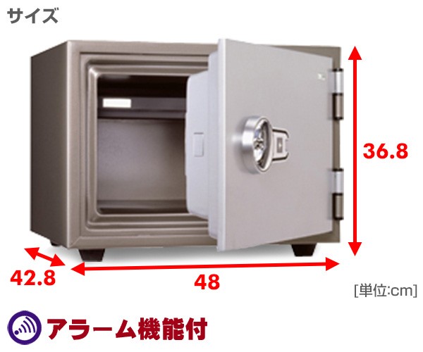 クツワ 日本製 特殊マグネットロック式 耐火金庫(アラーム機能付