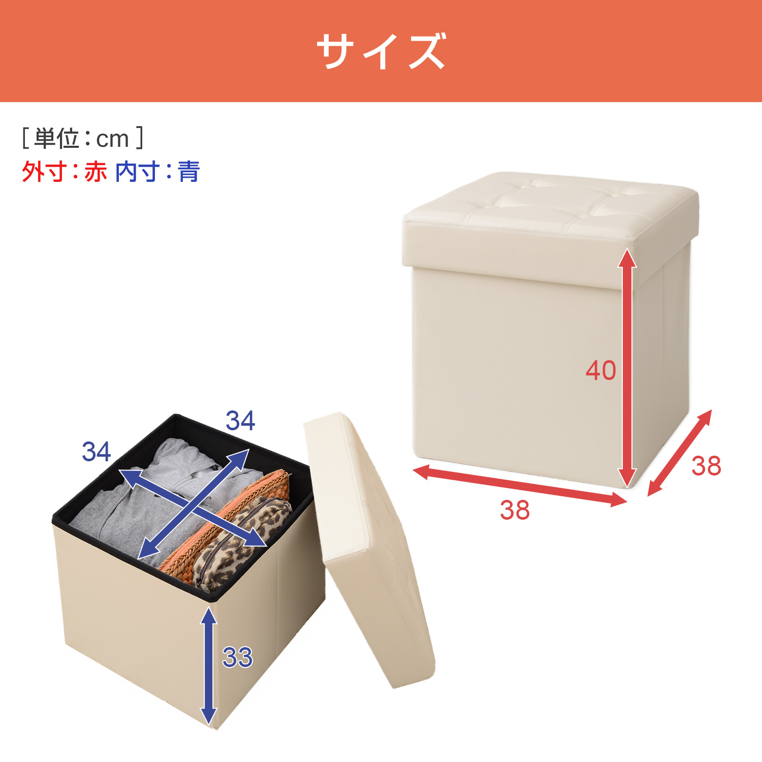 山善（YAMAZEN） 収納スツール 収納ボックス フタ付き 合皮 幅38 奥行