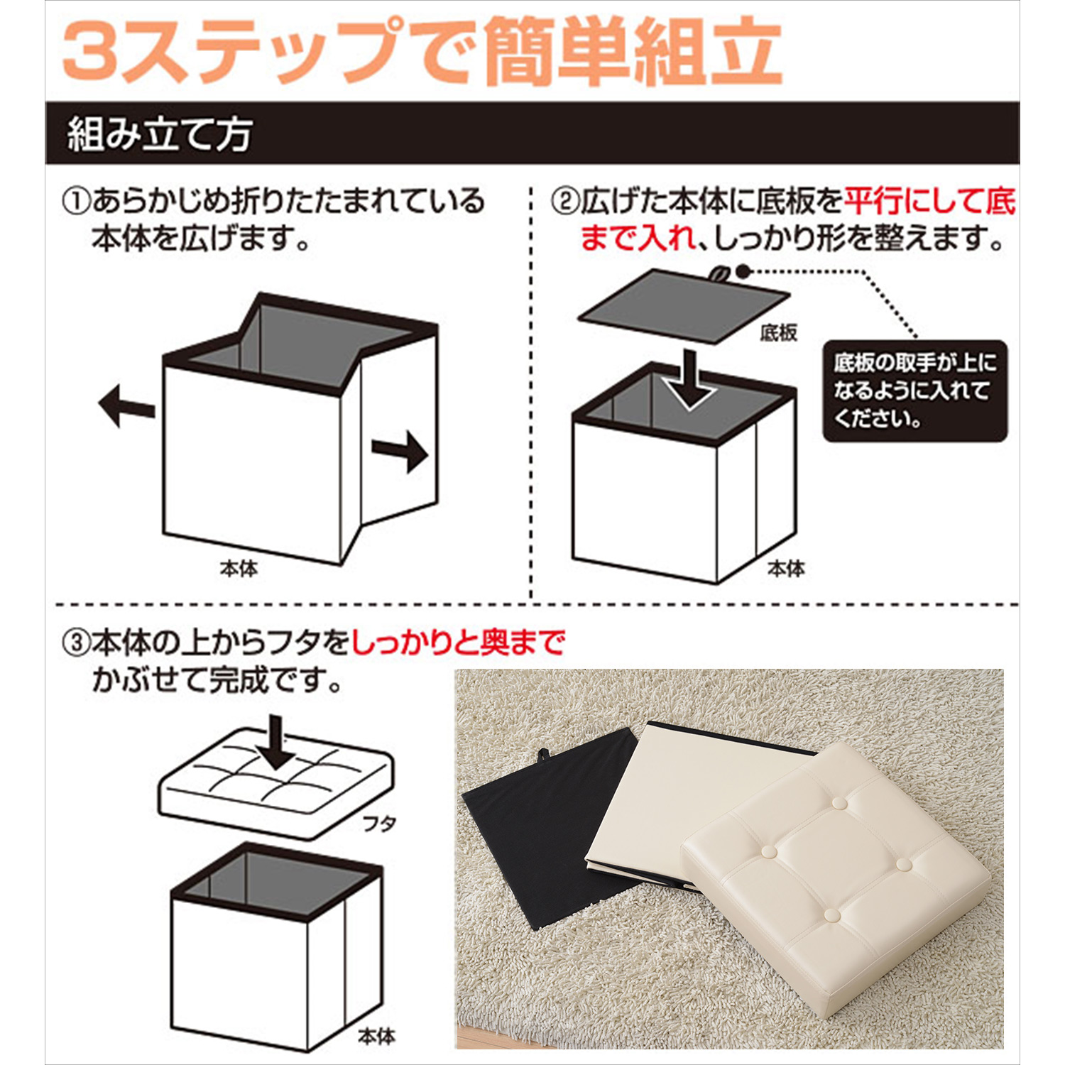 山善（YAMAZEN） 収納スツール 収納ボックス フタ付き 合皮 幅38 奥行