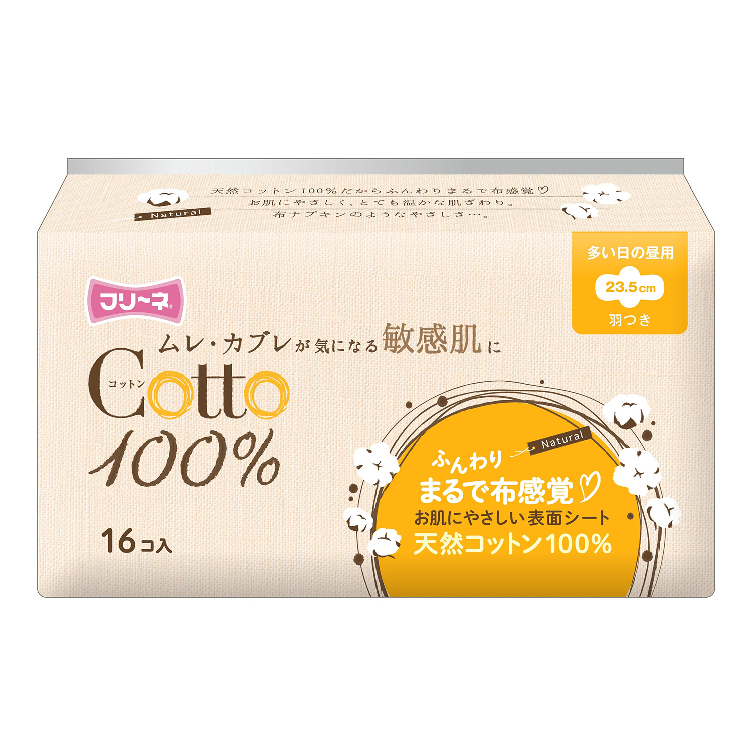 Amazon | 【まとめ買い】フリーネ コットン100% 多い日の夜用 羽