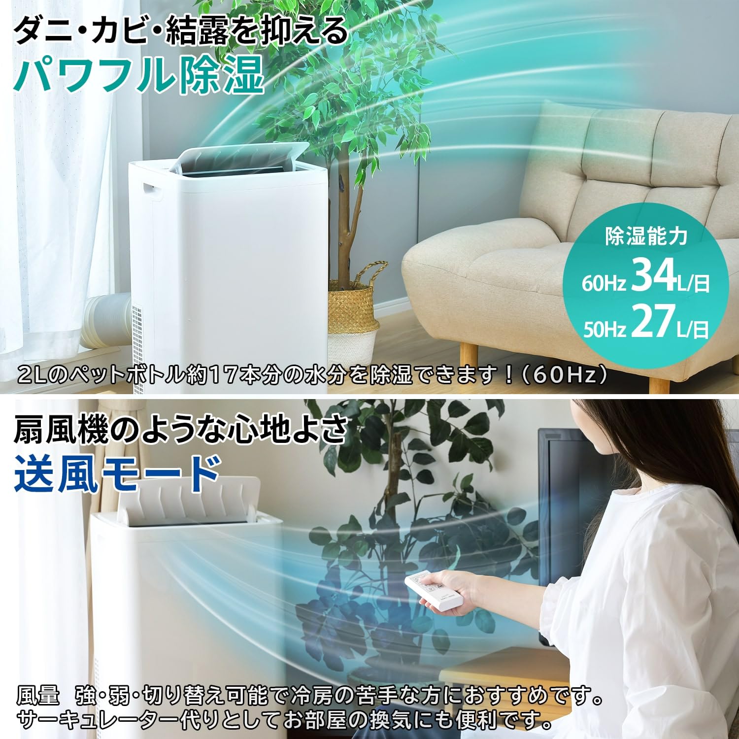 ナカトミ 移動式エアコン 最大10畳まで対応(冷房専用) 排熱