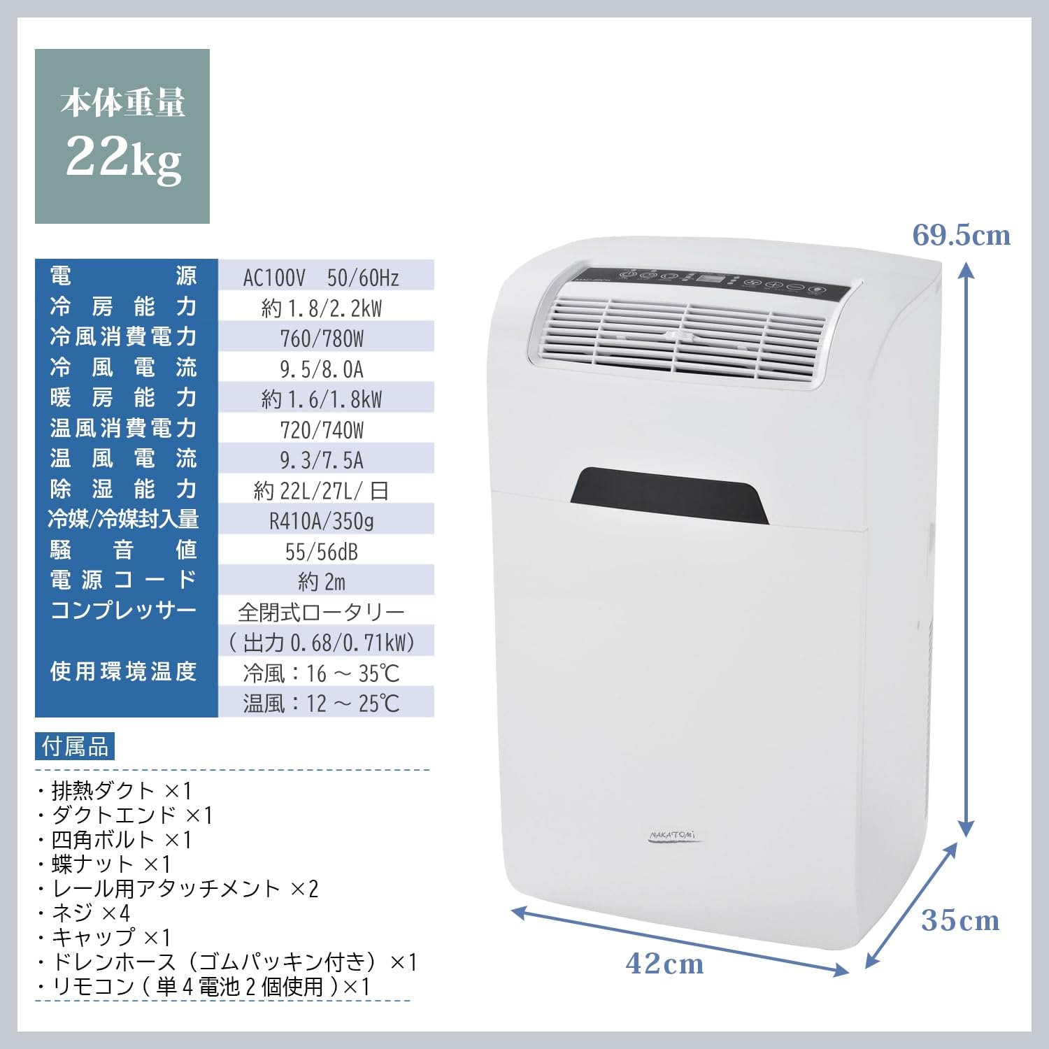 エアコン スポットクーラー 移動式エアコン 最大10畳まで対応(冷房専用 