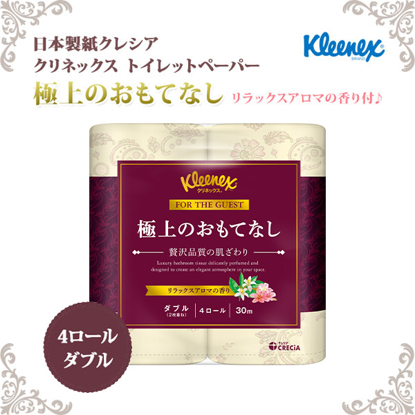 クリネックス トイレットペーパー 極上のおもてなし ダブル 香りつき 4ロール×10パック(40ロール) トイレットティッシュ 日用品 消耗品 母の日