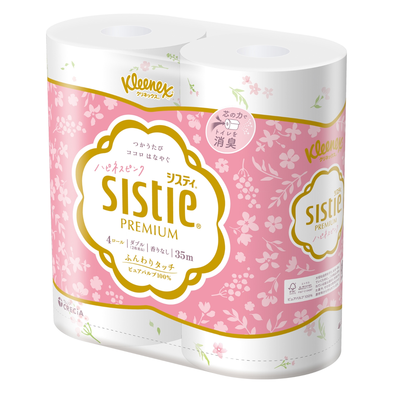 クリネックス トイレットペーパー システィ ダブル 無香料 4ロール×10