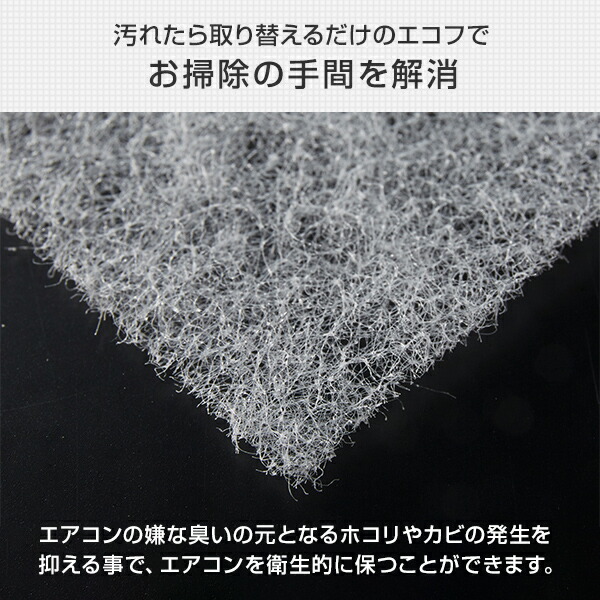 エアコンフィルター (幅50cm×50m巻き 厚さ約2mm) SW-4055 エアコン ダクト 業務用フィルター 換気扇フィルター 交換用フィルター  花粉 国産