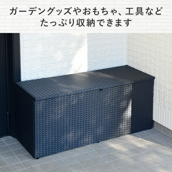 (ガーデンマスター) ウィッカー 収納庫 幅80×奥行39×高さ52cm (幅80cmタイプ) 物置 収納ベンチ 玄関 - 5
