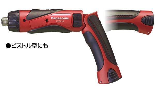 Panasonic 充電式 スティックドリルドライバー 3.6V(本体のみ