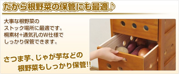 新品箱不良　山善　HYS-8030(OBR)野菜ストッカーワゴン キャスター付き HYS-8030(OBR) 野菜ストッカーワゴン キャスター付き 1台