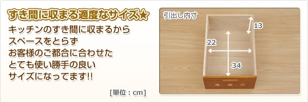 【山善】野菜ストッカー HYS−8030 Amazon｜山善(YAMAZEN) 野菜ストッカーワゴン ホワイト