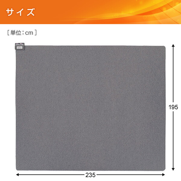 電気カーペット カバー付き (3畳タイプ) YZG-304DBR 節電 床暖房カーペット ホットカーペット ホットマット 足元暖房 三畳 山善  YAMAZEN : 49039 : くらしのeショップ - 通販 - Yahoo!ショッピング