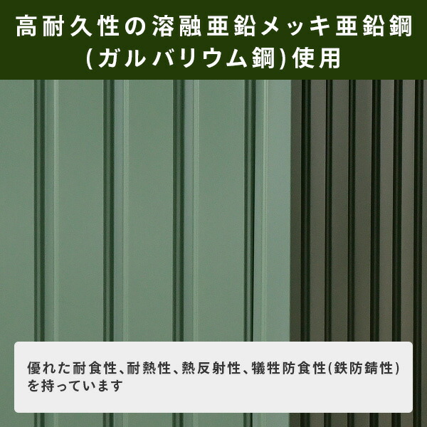 物置 屋外 大型 おしゃれ 山善 倉庫 物置 屋外 ガルバ鋼板物置 スチール収納庫 屋根型物置 (W213×D127×H185cm)  HNT-A(GR) ガルバリウム製 : xm478 : くらしのeショップ - 通販 - Yahoo!ショッピング