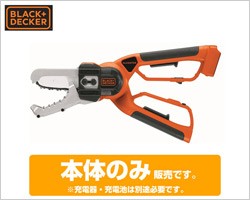 ブラック＆デッカー 18V 2.0Ahリチウムハサミ型チェーンソー
